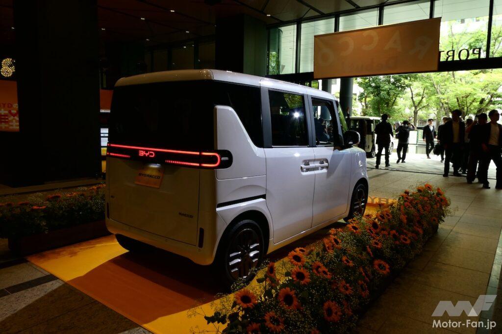 BYD ラッコ