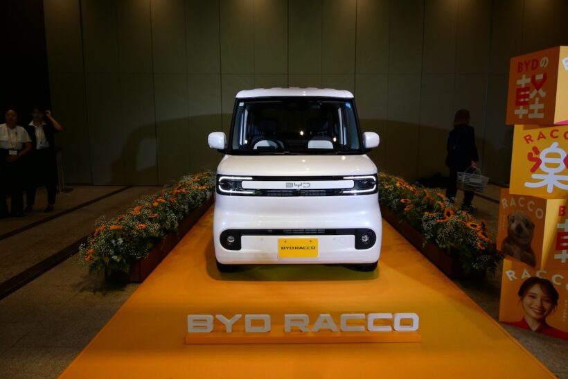 BYD ラッコ