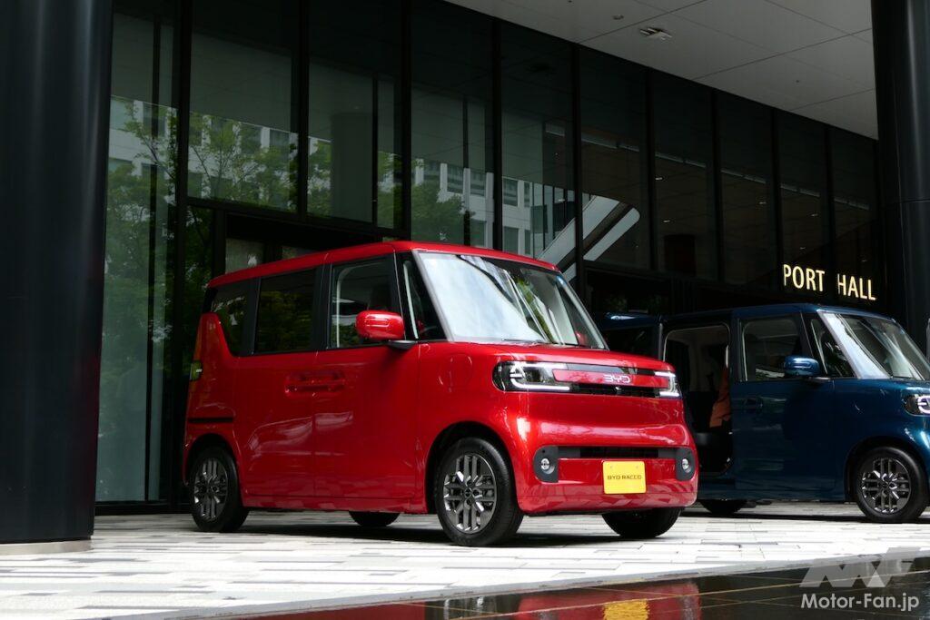 BYD ラッコ