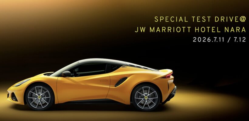 特別試乗会「SPECIAL TEST DRIVE」