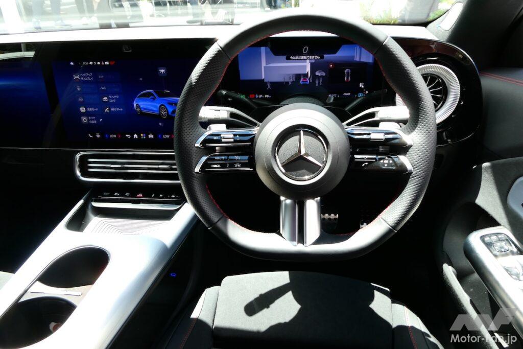 CLA 200 Shooting Brake with EQ Technology