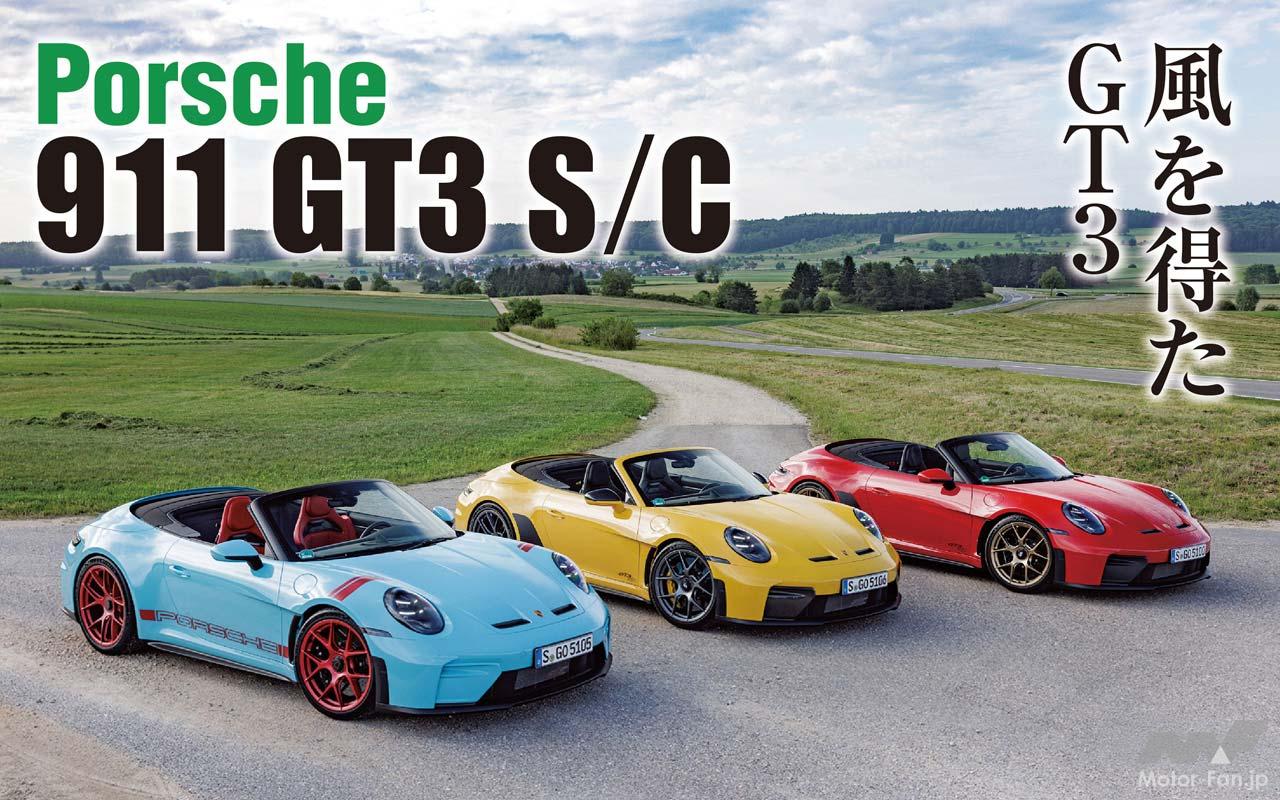 2607grqw_911GT3_SC_01_M.jpg?v=