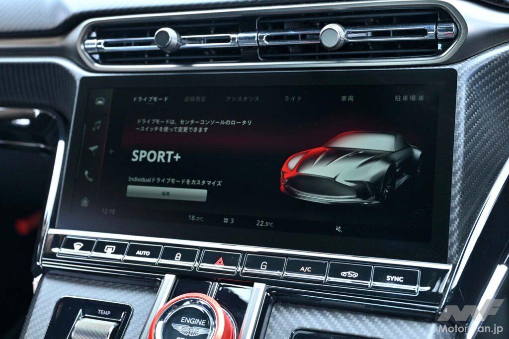 ドライブモードは「ウェット」「スポーツ(ノーマル)」「スポーツ+」「トラック」「インディビジュアル」の5種類。調整はスターターボタン外周のロータリースイッチを回すことで行う。