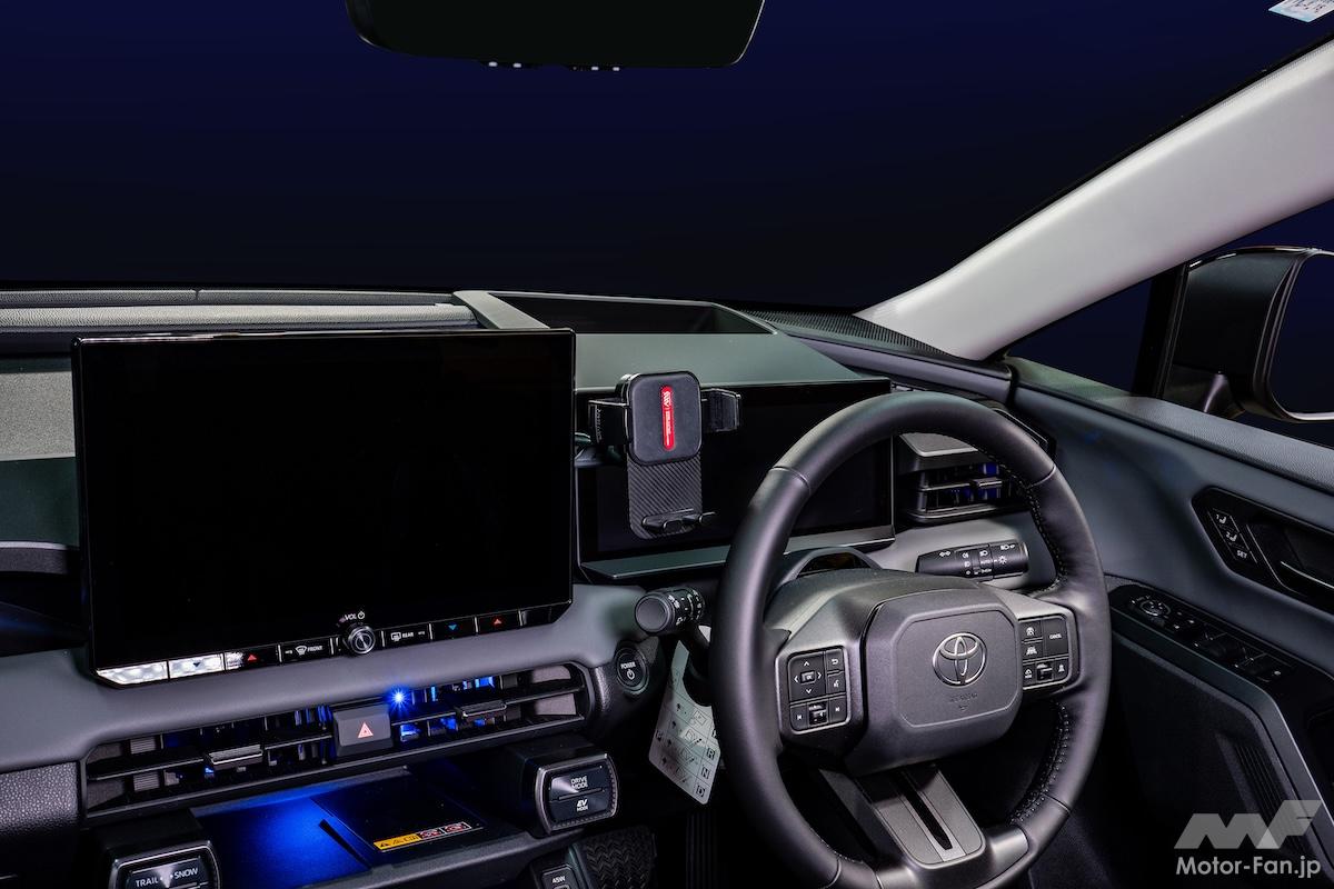 ピタリとフィット！【新型RAV4＆ランクル250などに】純正デッドスペースを活かした車種別専用スマホホルダー