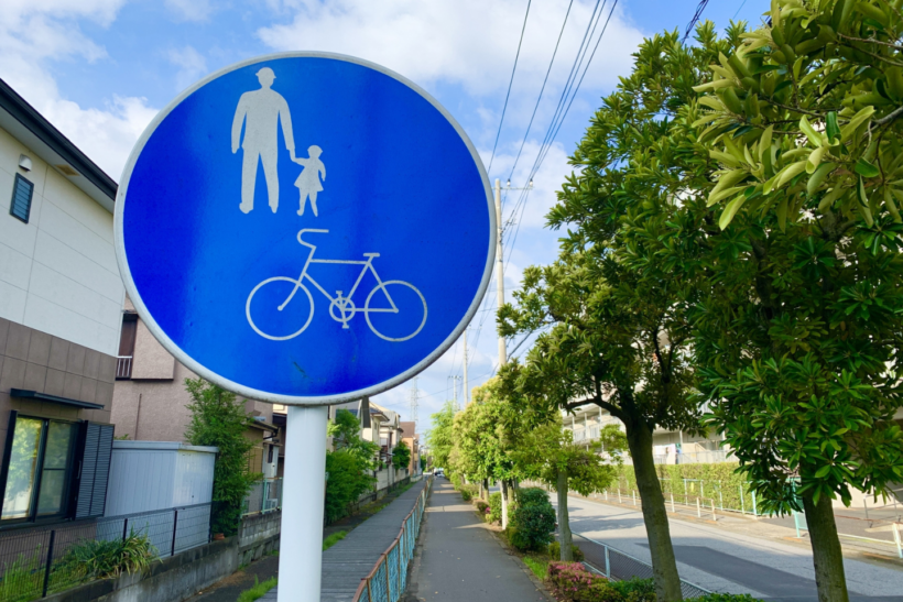 普通自転車歩道通行可能の標識