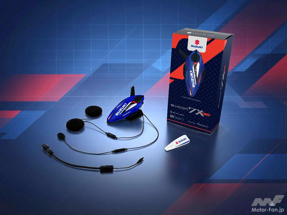 B+COM 7X EVO SUZUKI SPECIAL EDITION発売！ スズキブルー採用の限定