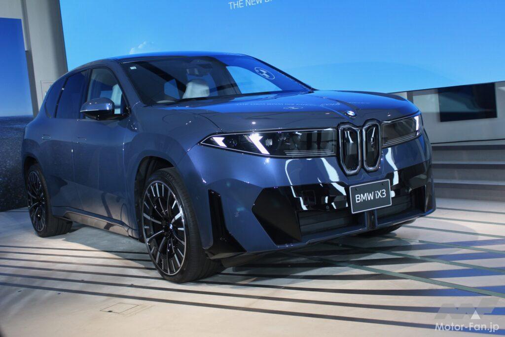 BMW iX3のエクステリア