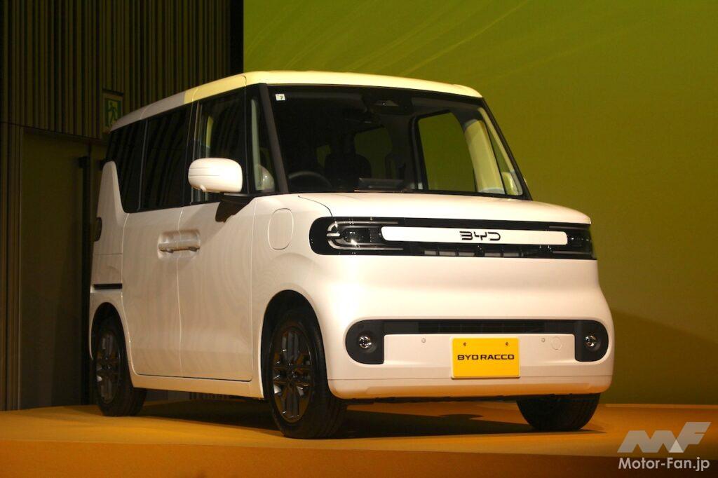 BYDラッコのエクステリア