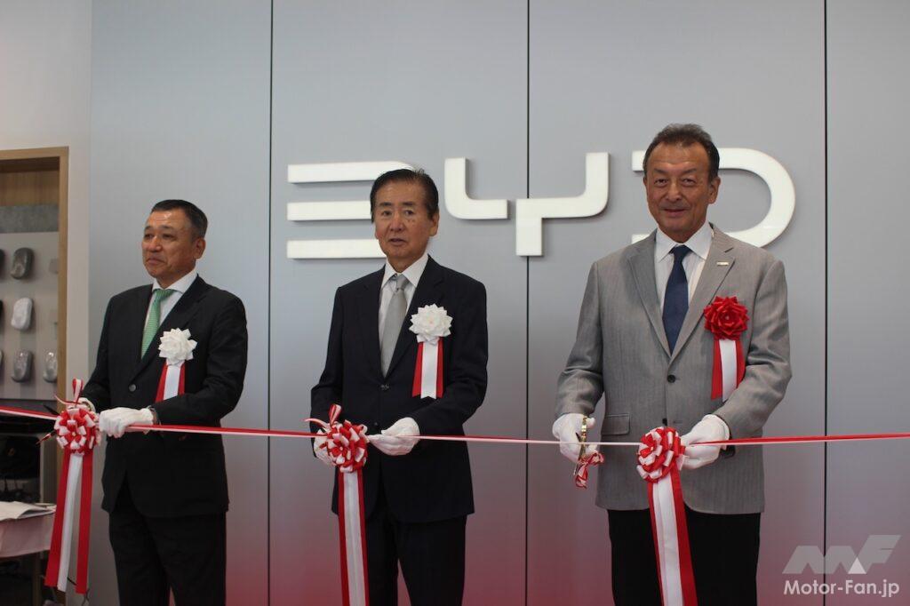 「BYD AUTO 東京杉並」がオープン