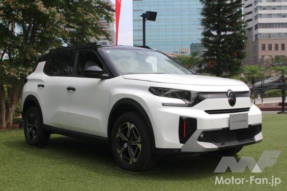 C3 AIRCROSS HYBRID