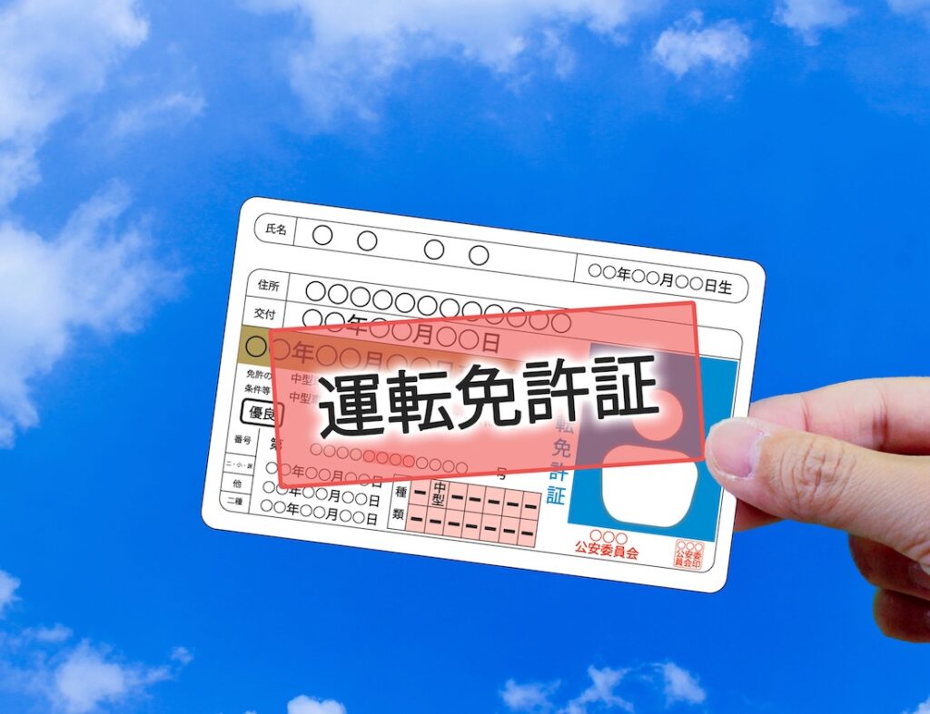 DRIVERSLICENSE_001