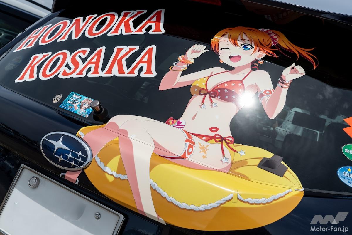 「夏だ！ 水着だ！ ラブライブだ！」質実剛健がフォレスターじゃない！ 痛車だって全然アリ