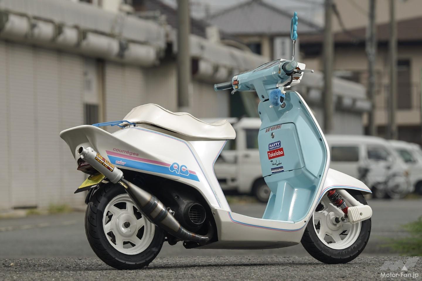 クレージュタクト あえてのヤンチャ仕様！ クレージュタクトを“昭和カスタム”で楽しむ