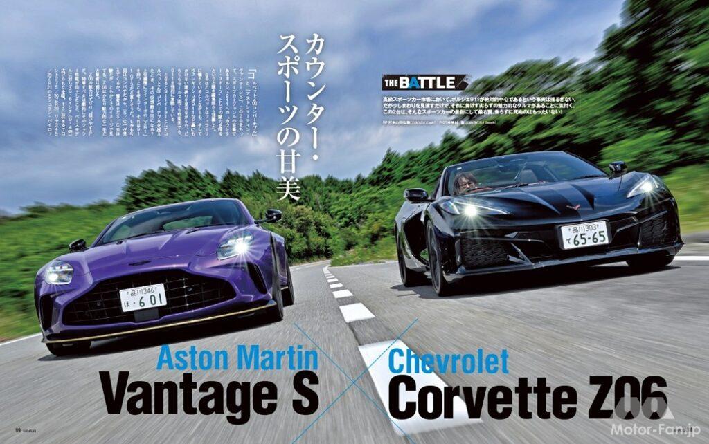 【THE BATTLE】高級スポーツカー市場において、ポルシェ911が絶対的中心であるという事実は揺るぎない。だが少しまわりを見渡せば、それに負けず劣らずの魅力的なクルマがあることに気付く。この2台は、そんなスポーツカーの最新にして最右翼。乗らずに死ぬのはもったいない!
