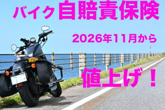 JIBAISEKI_IMAGE