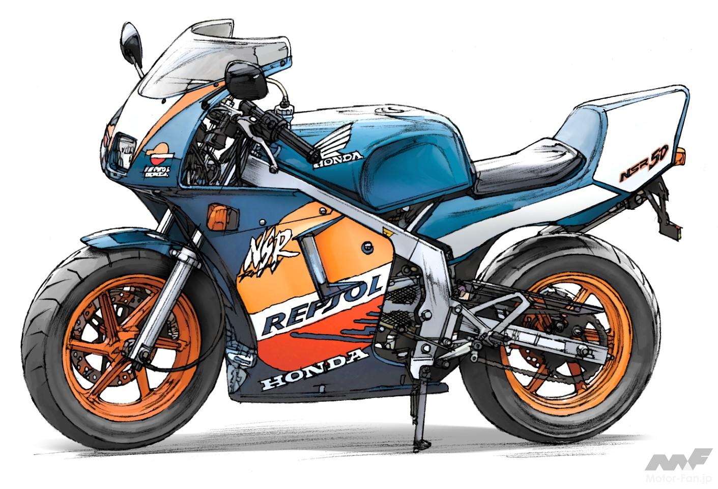 NSR50.jpg
