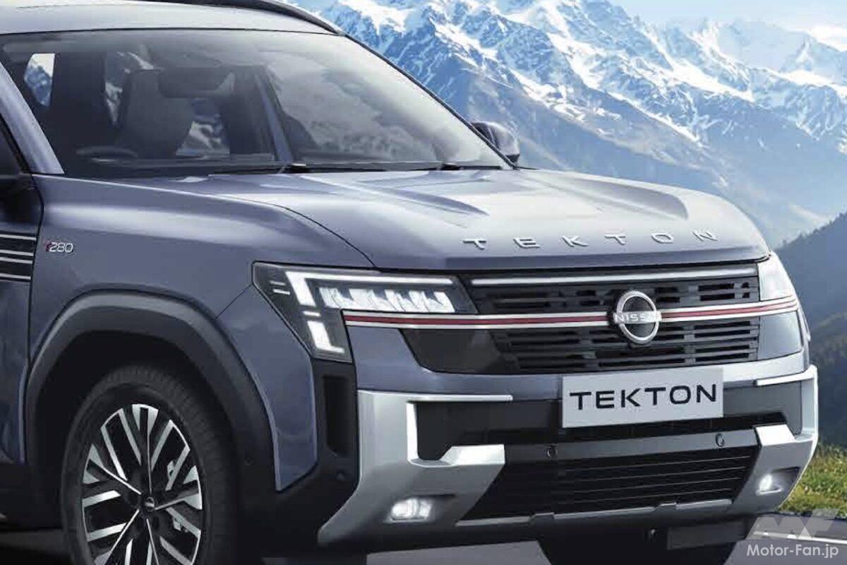 日産から新SUV『テクトン』登場! 『ベビーパトロール』と呼ばれる世界戦略車の正体とは? 日本導入の可能性は?