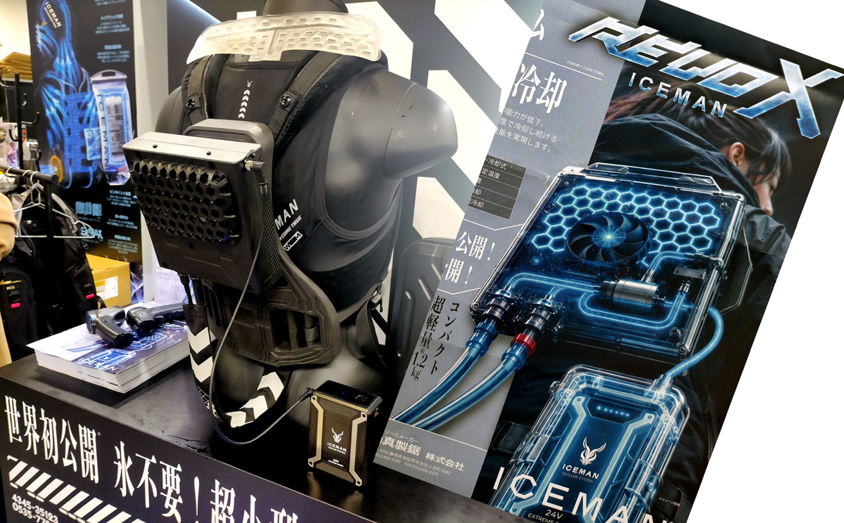 コレってバイク用エアコン？　世界初公開！　R134aガス使用のエアコン型冷却ベスト。発売は2027年夏｜猛暑とバイク