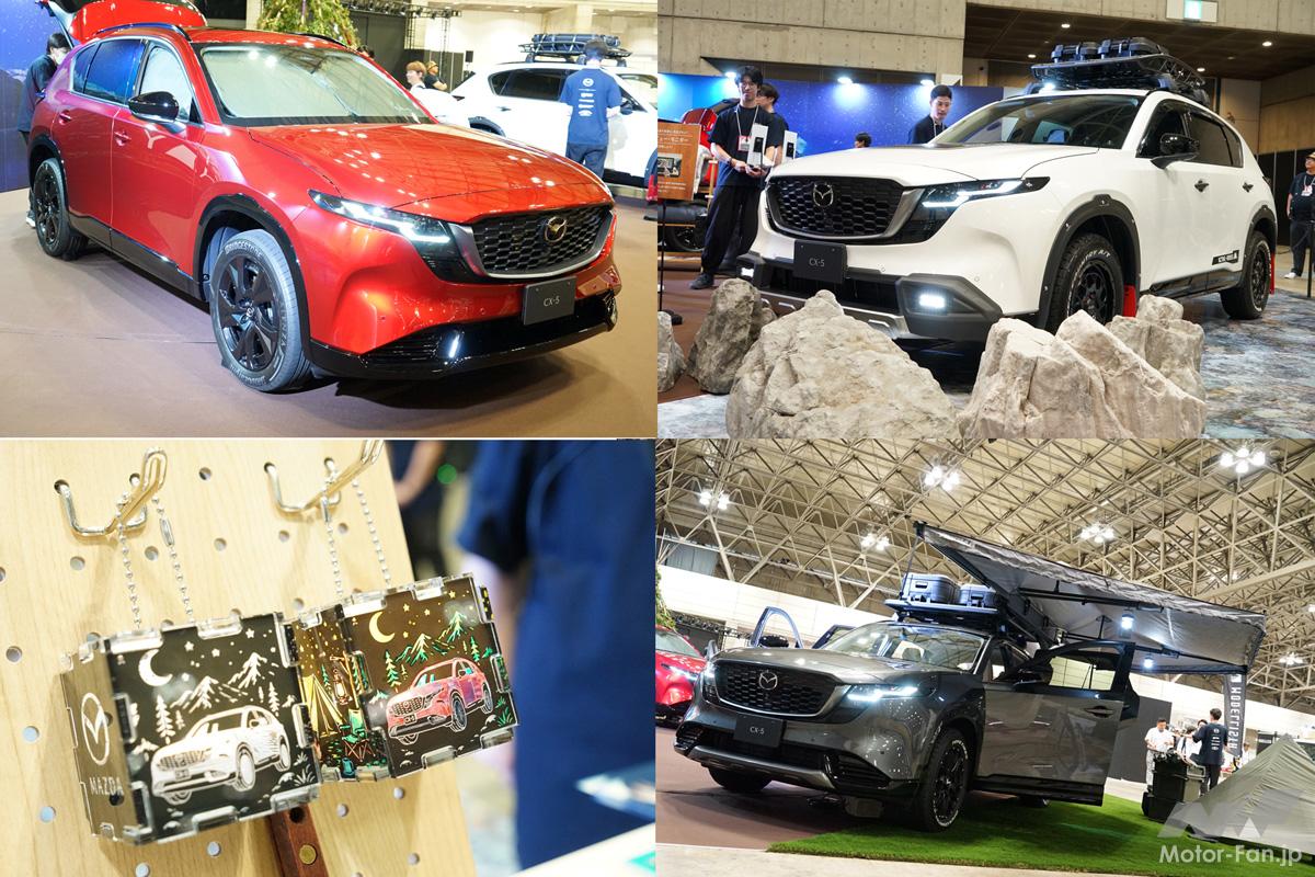「なんかもっと“広島づくし”にしてみない?」新型CX-5×地元の本気ギアが融合したマツダブースが熱すぎる!
