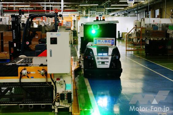 ヤマハのゴルフカーが工場の無人搬送車に進化！ eve autoに宿る「やらまいか精神」と「引き算」の発想とは？
