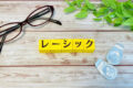 eyecheck_image_05