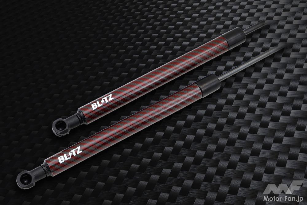 BLITZ N-ONEとGRカローラ用のENGINE HOOD DAMPER発売 スムーズな開閉とドレスアップに貢献