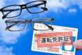 licence_eyeglass_image