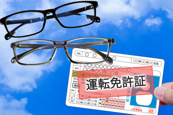 licence_eyeglass_image