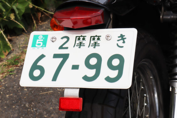 number_bike_gratra_002b