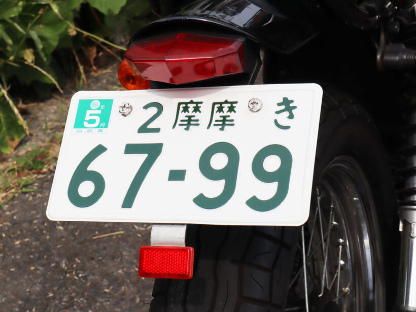 number_bike_gratra_002b
