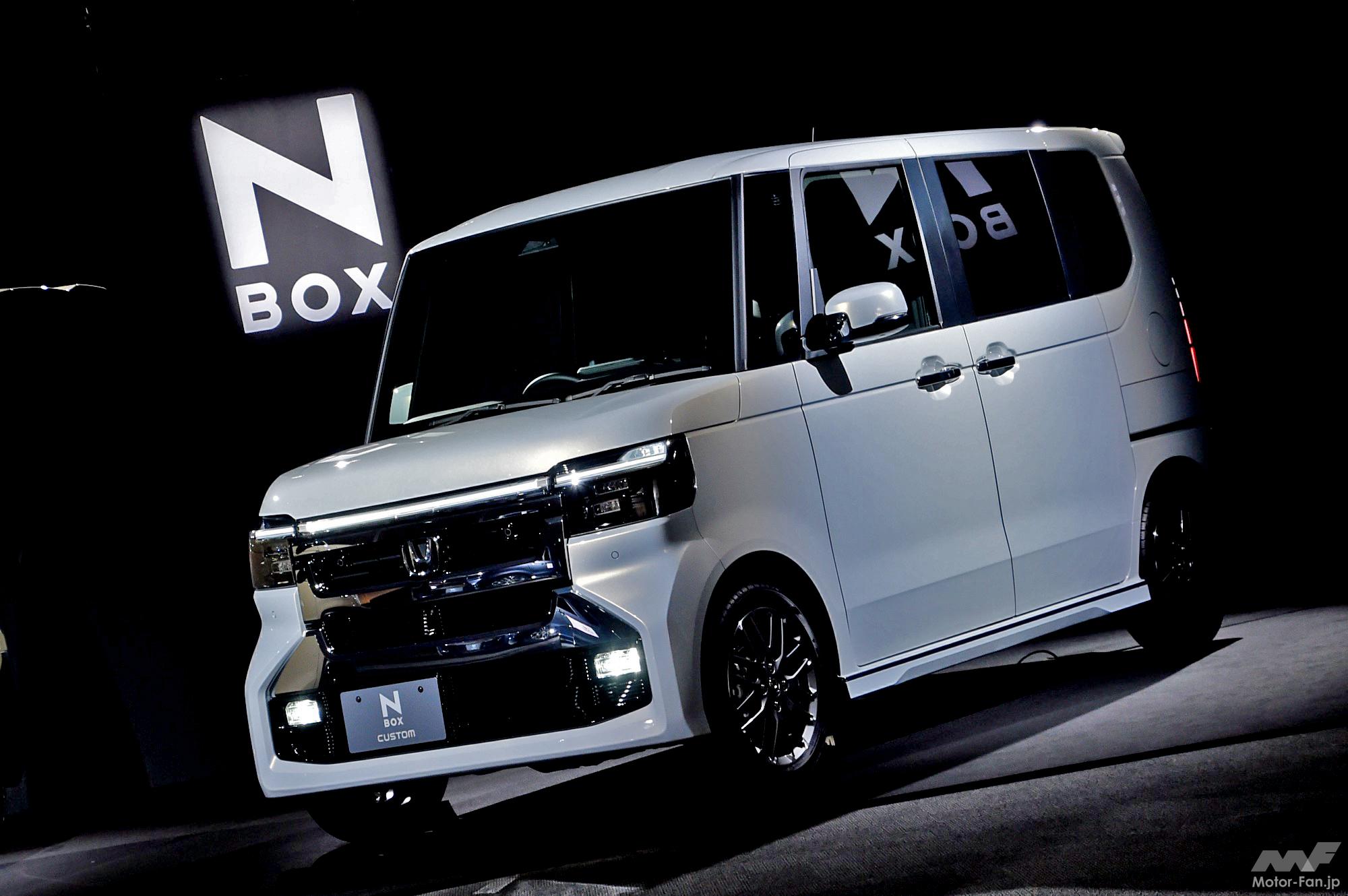 ホンダ「N-BOX」最新改良で何が変わった？ カスタムは迫力フェイスに 