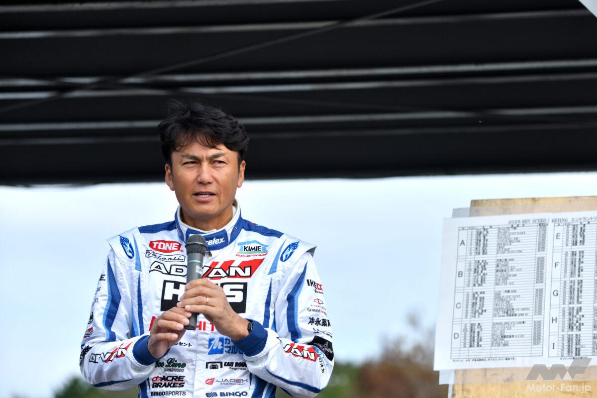 谷口信輝が4年連続でゲスト　TSタカタサーキットREVSPEED MEETING 秋のお楽しみ会は10月25日(日)