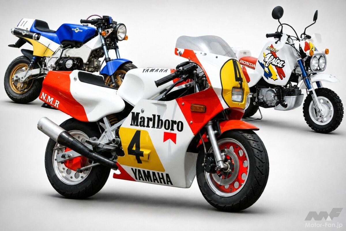 「何台覚えてる？」時代が生んだ！ ホンダ・モンキーの伝説的コンプリート車＆キット【モンキー雑学】