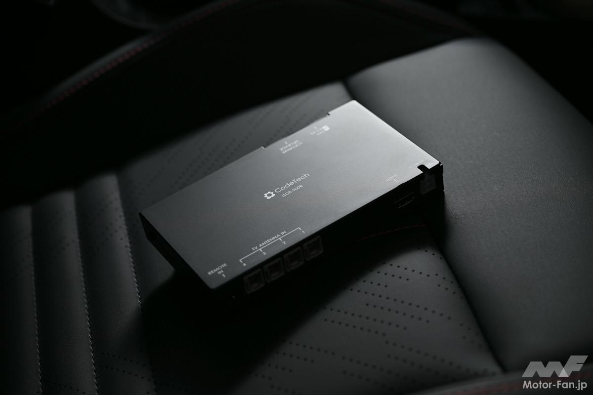 クルマで地デジを楽しむ方法3選！『TV-KIT』・後付け地デジチューナー・PND……正解はどれ!?