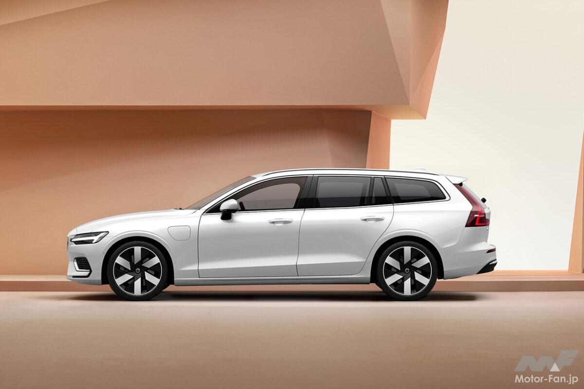 ボルボ V60に最後を飾る特別仕様車登場! “最後のマイルドハイブリッド”特別仕様車＆燃費11％向上でさらに進化の新PHEVを発売!