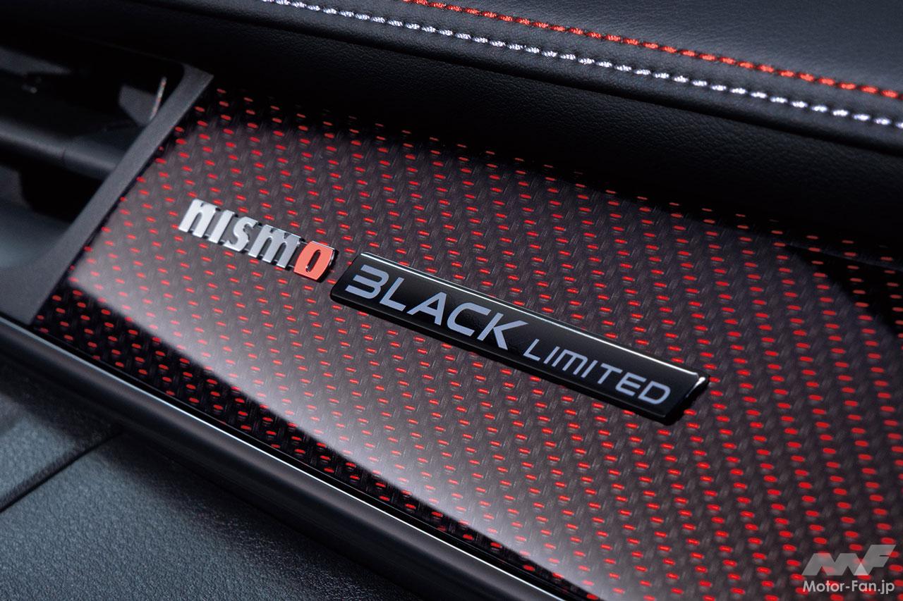 日産ノート／ノート オーラ／ノート オーラNISMOが一部仕様変更