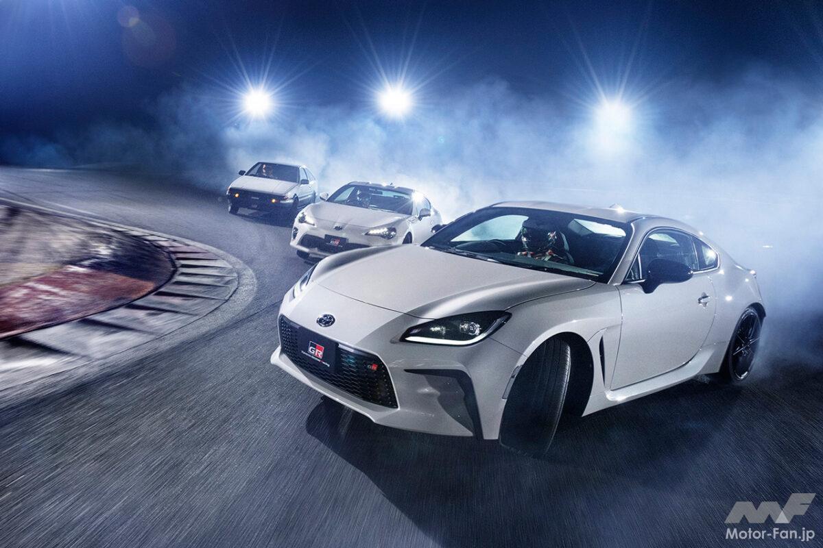 「ファン必見、これは行きたい!」GR86＆AE86が富士スピードウェイに大集結、9月12日『FUJI 86/BRZ STYLE 2026』開催へ! 限定グッズや迫力のドリフトを披露!