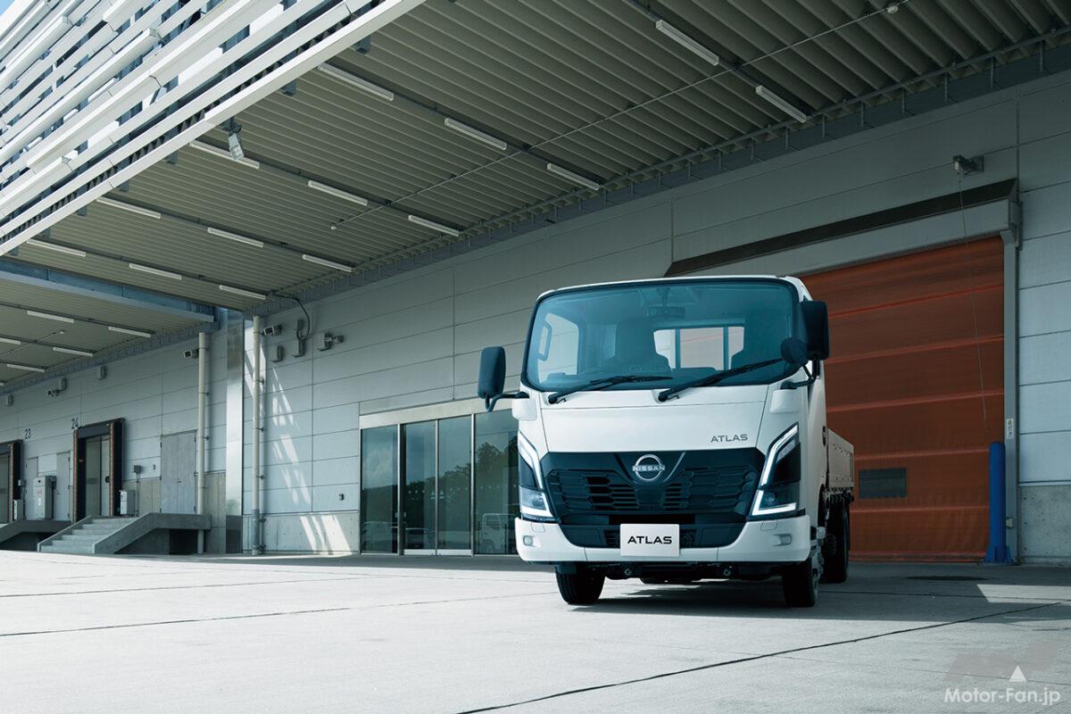 日産『アトラス』普通運転免許対応モデルに待望の4WDが追加! 一部仕様変更により安全性や使い勝手も向上、リフター付きトラックや冷凍車も充実!