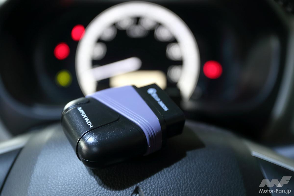 エンジン警告灯が突然点灯!? スマホでトラブルの原因がわかるOBD2チェッカーが9000円以下で買える！