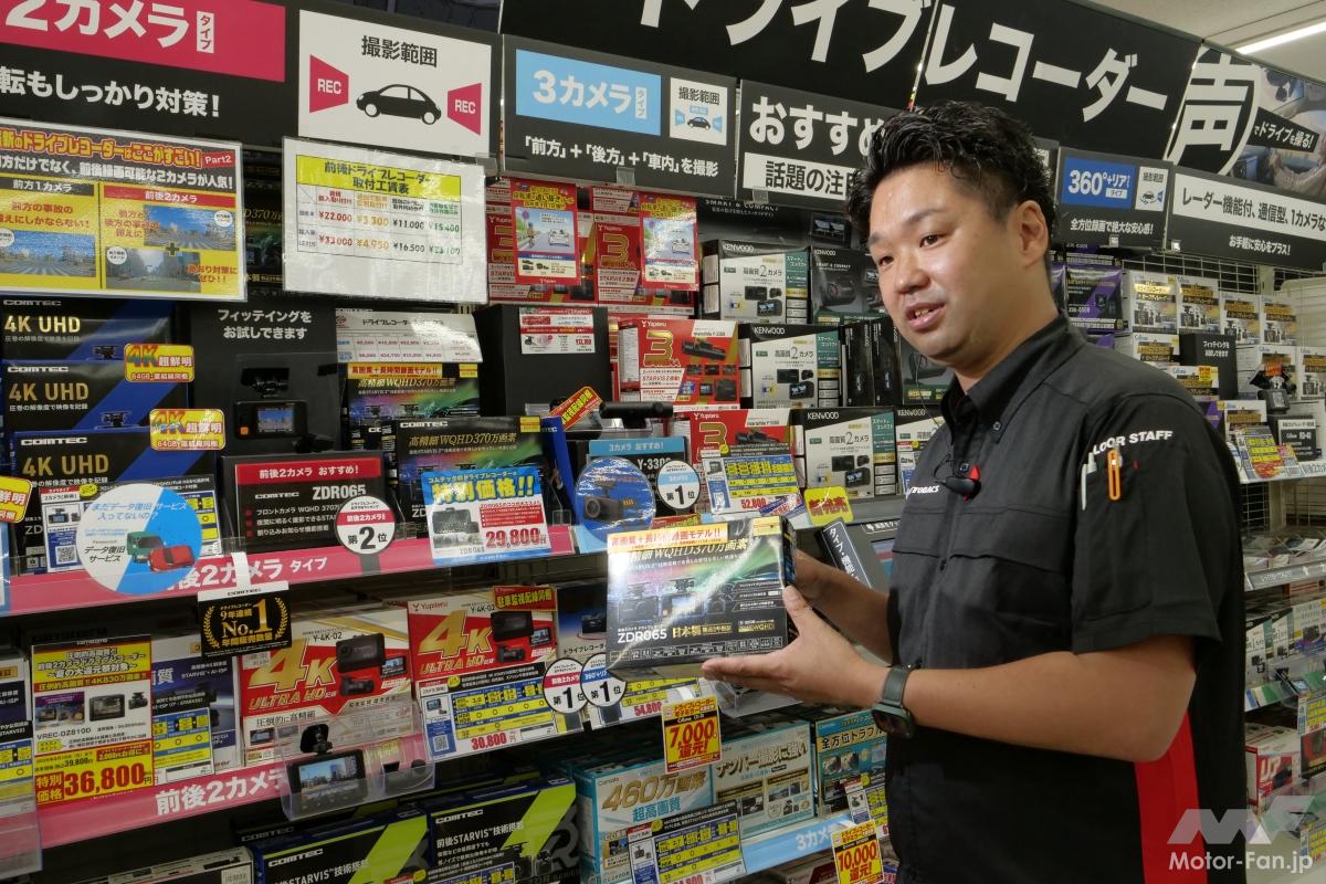 ドラレコ・ナビ・オーディオは結局どれが売れている？プロが教える最新カーエレクトロニクスの一押しアイテムはこれだ！