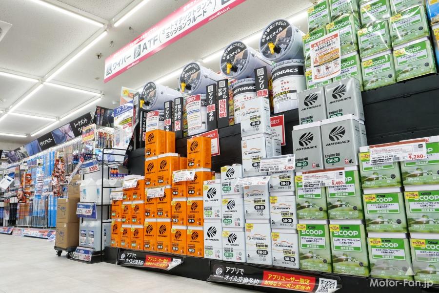 ハイブリッドでもターボでも!! 今や0Wは当たり前？失敗しないエンジンオイル選び〜厳選！オススメ銘柄6選