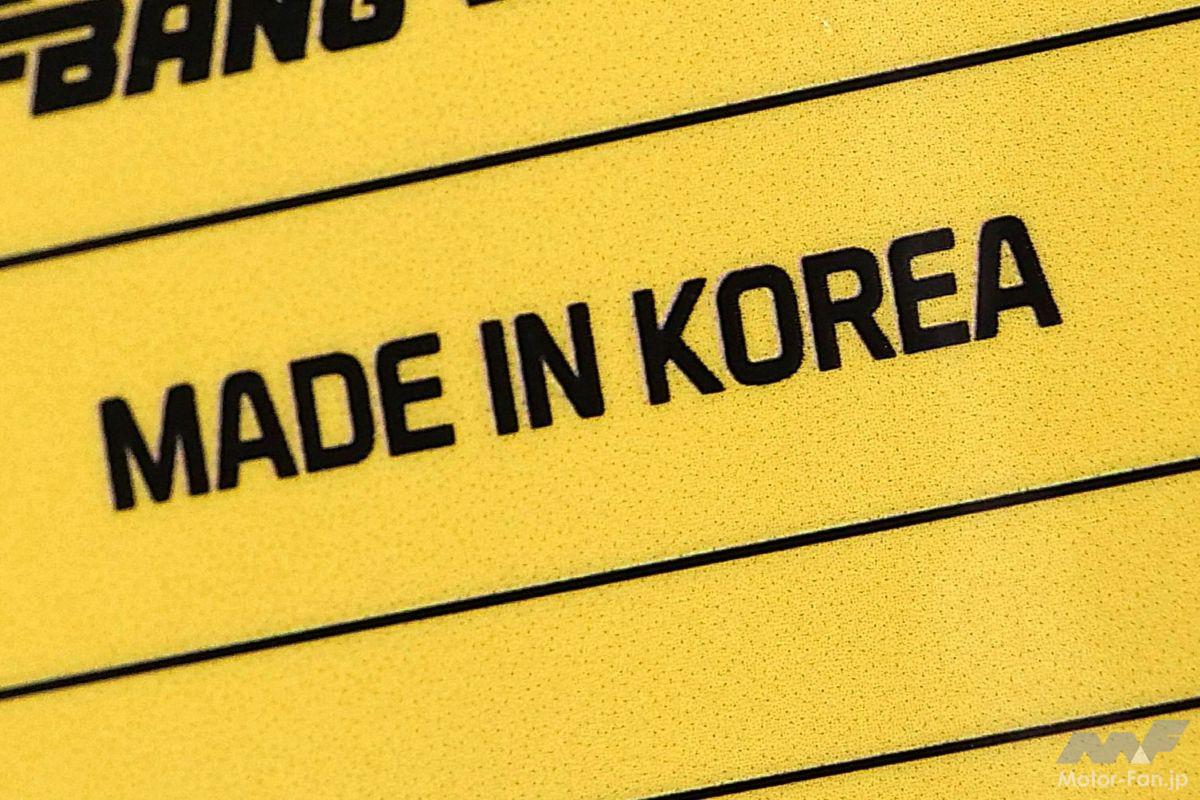 【日本上陸】「韓国製のバッテリーって大丈夫？」世界140ヶ国で選ばれる『ドクター・バッテリー』はコスパ抜群！【純正採用】