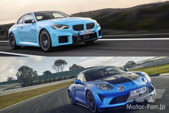 BMW M2 M xDrive × Alpine A110 R