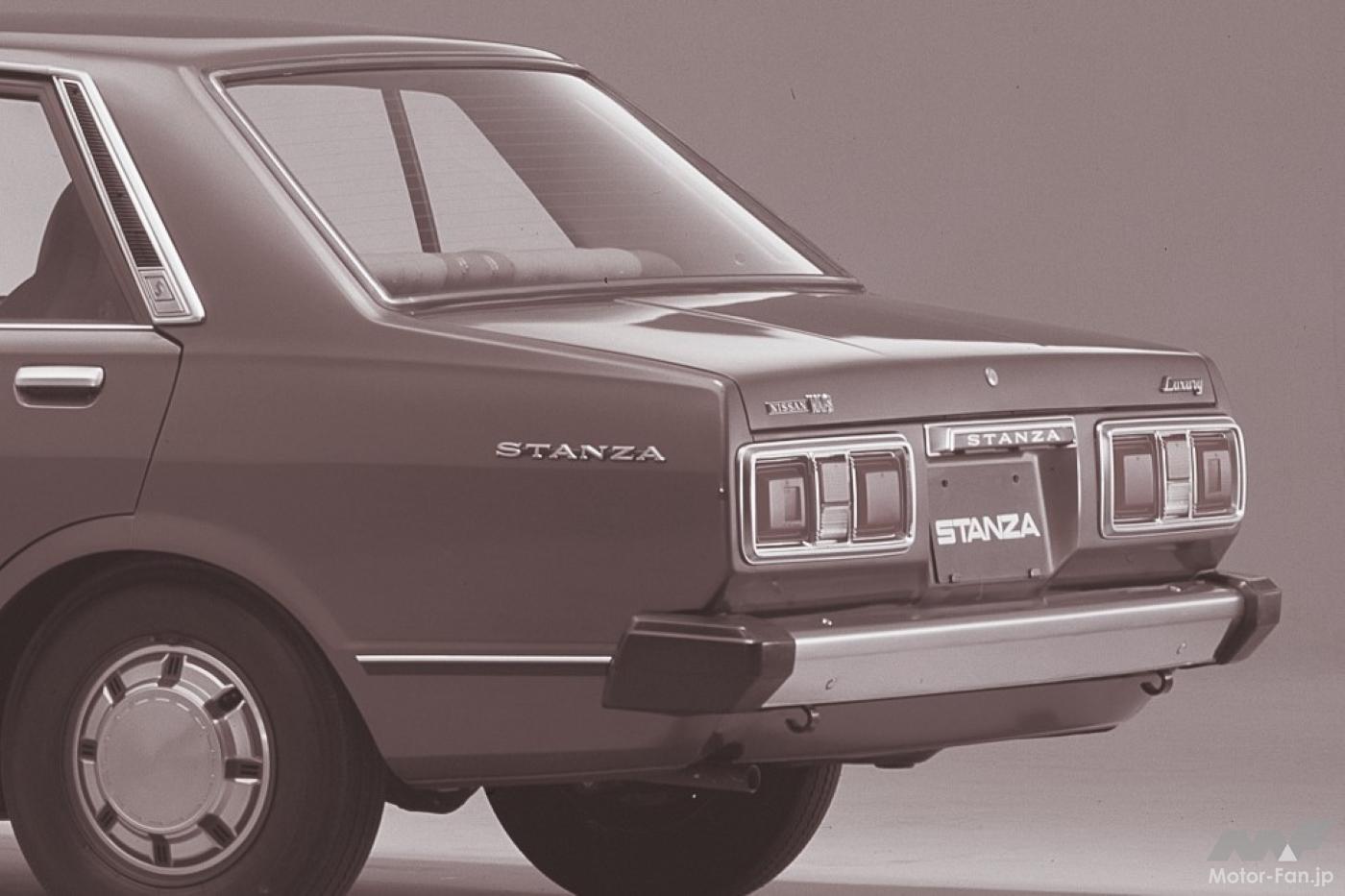日産“バイオレット3兄弟”、高級志向の小さな高級車「スタンザ」が95万