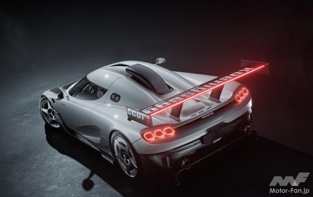 新型ハイパースポーツ「ケーニグセグ CCGT1」のエクステリア。