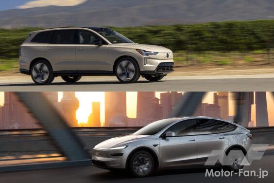 Volvo EX90 Plus Twin Motor × TESLA Model Y L