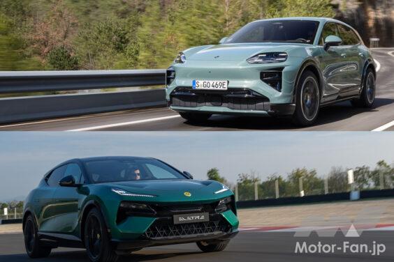 Porsche Cayenne Turbo Electric × LOTUS ELETRE 900 SPORT