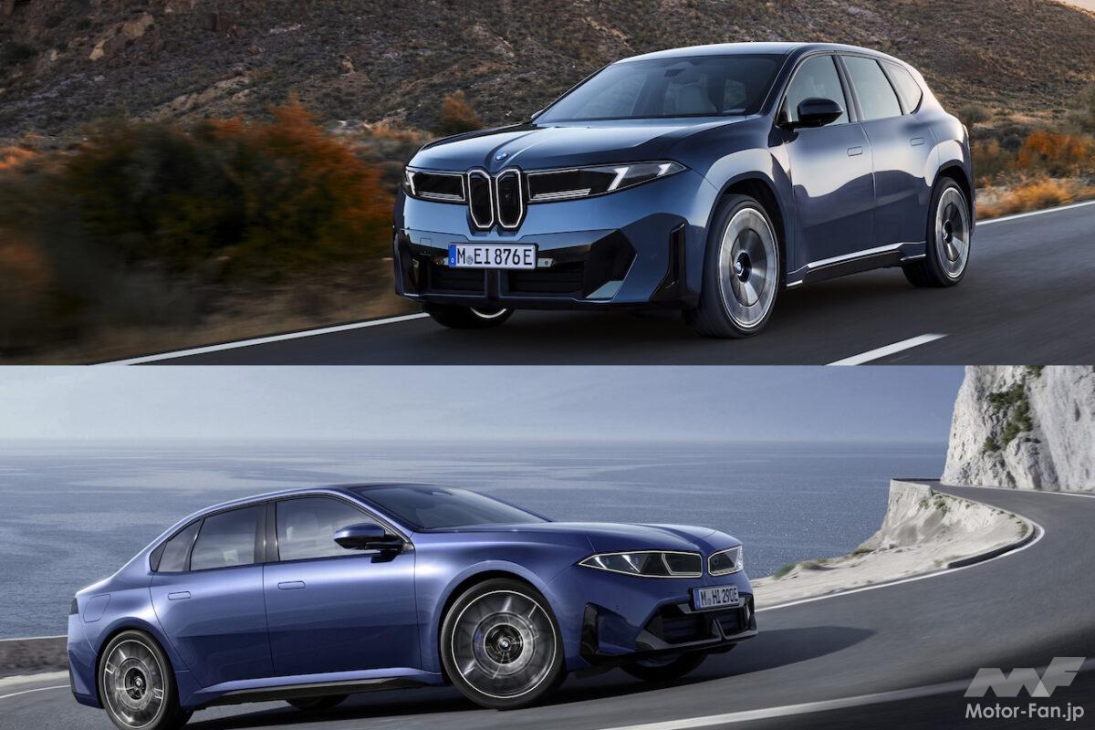 「新世代BMWをSUVかセダンで悩む」同じ電動パワートレインを搭載する「BMW iX3」「BMW i3」を比較