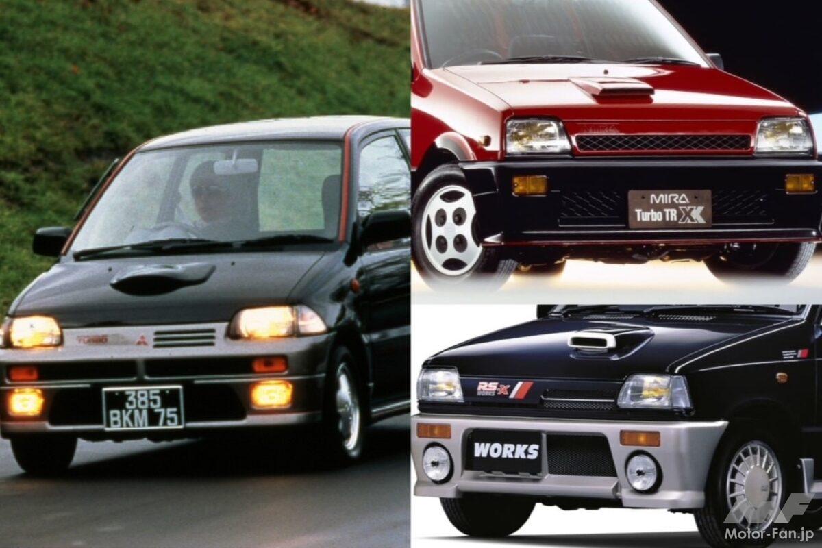 俊足を競ったリトルモンスター対決！ スズキ「アルトワークス」vs.ダイハツ「ミラTR-XX」vs.三菱「ミニカ・ダンガンZZ」【歴史を飾ったライバル対決031】