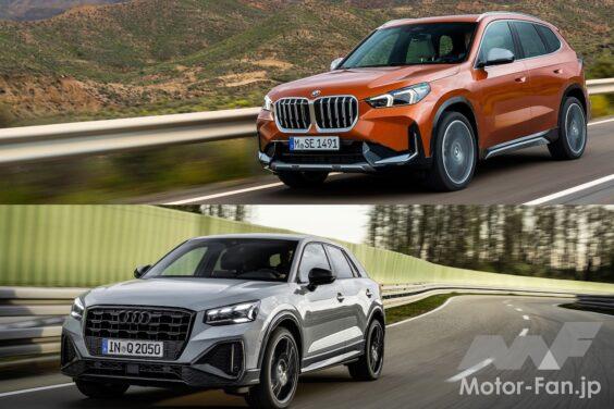 BMW X1 sDrive20i × Audi Q2 35 TDI quattro